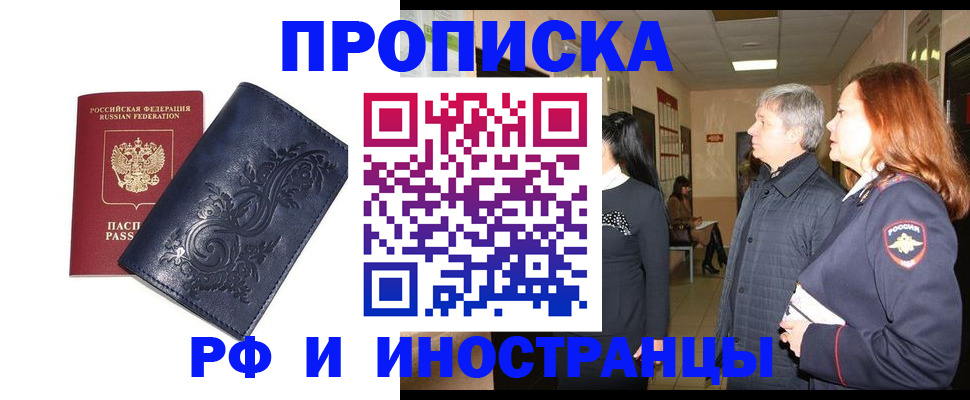 форма 3 в Протвино